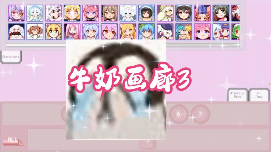 牛奶画廊像素安卓桃子