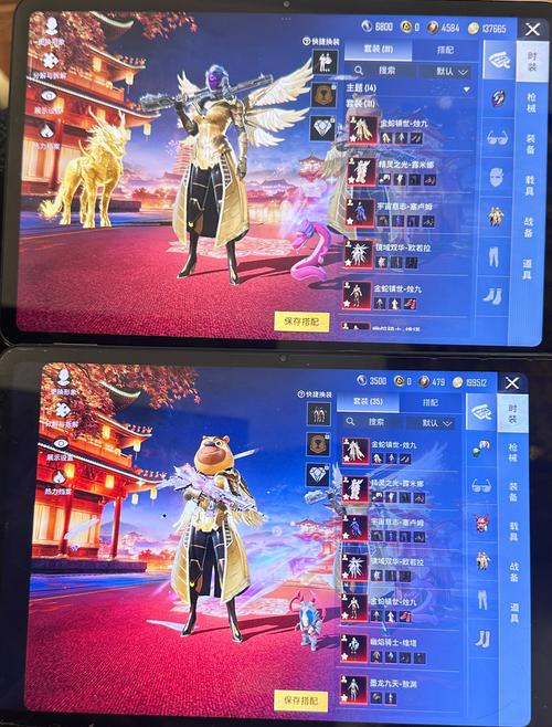 梅花美化包和平精英经典版