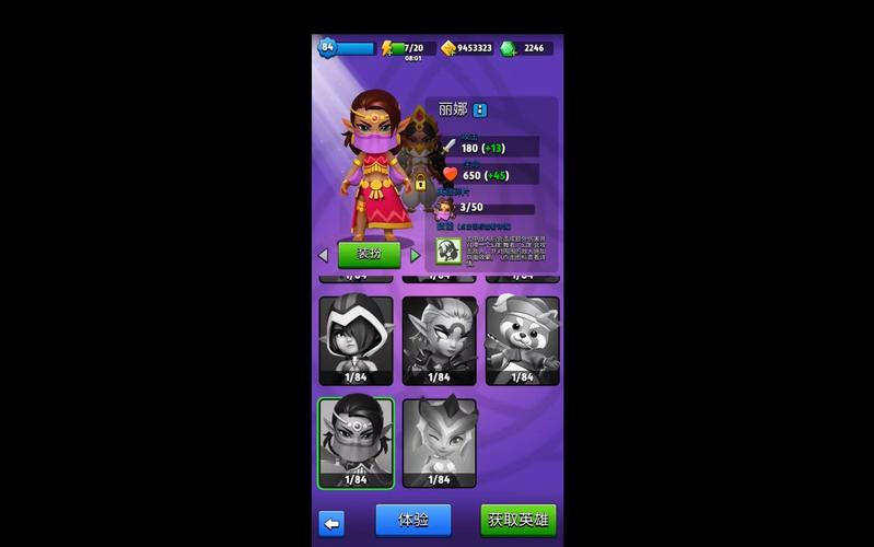 弓箭传说破解版无限钻石黑色版免墙版