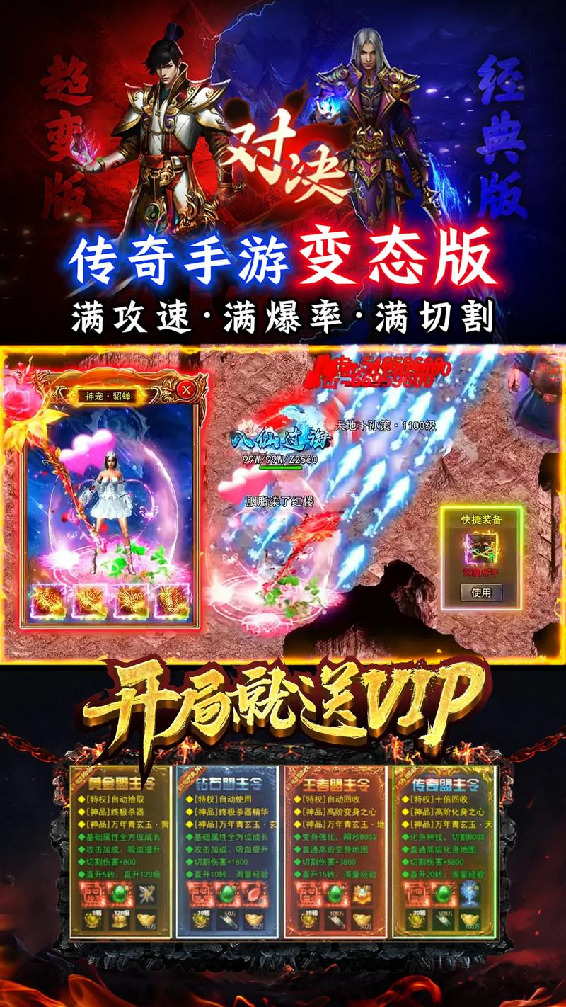 Splashtop streamer安全吗飞龙传奇手游image20250403rywigp1743