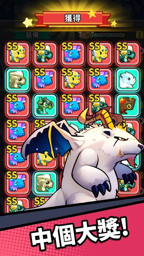 龙之牧场2024最新版无限版