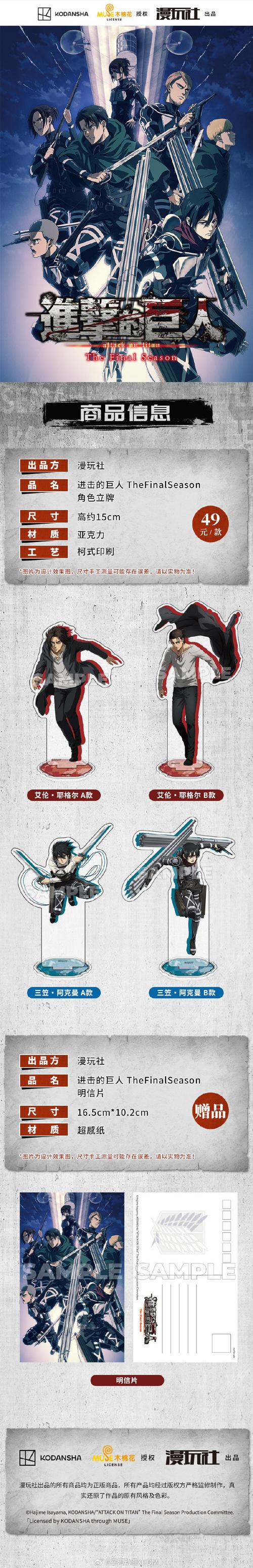 进击的巨人内置作弊菜单挂机脚本