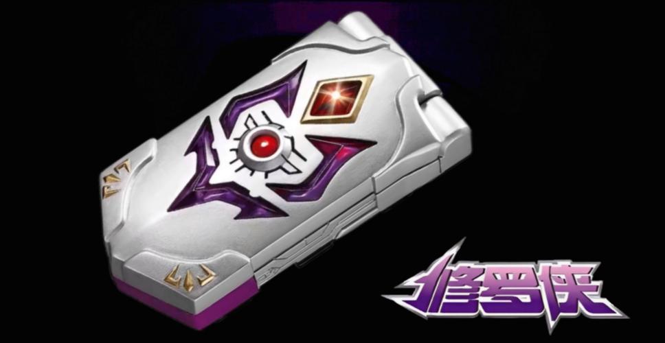 铠甲勇士召唤器模拟器提米版