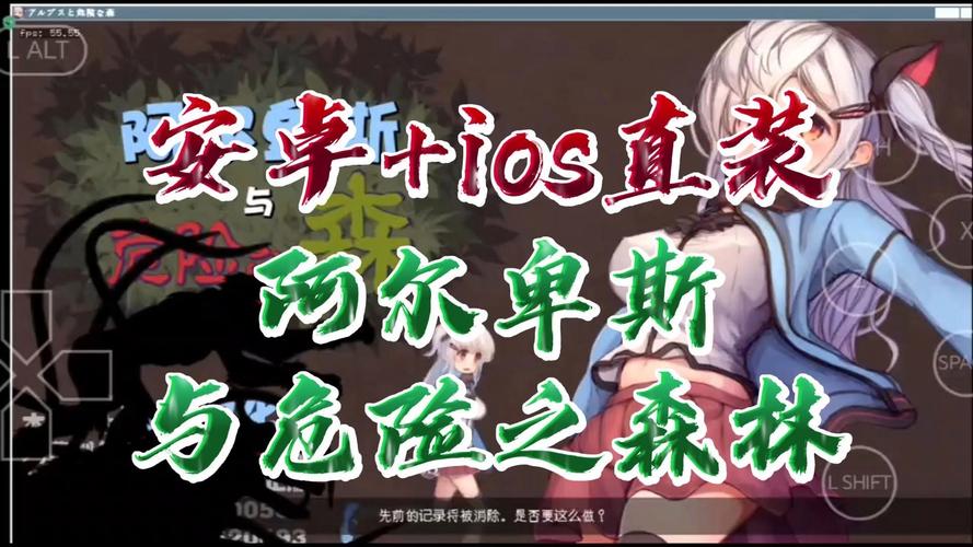 阿尔卑斯危险之森纯净无广告版