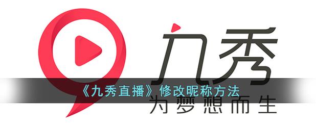 青瑶直播改名字了