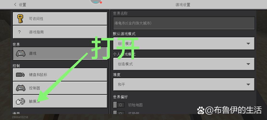 我的世界怎么调回按键模式四川皮皮麻将官网安装
