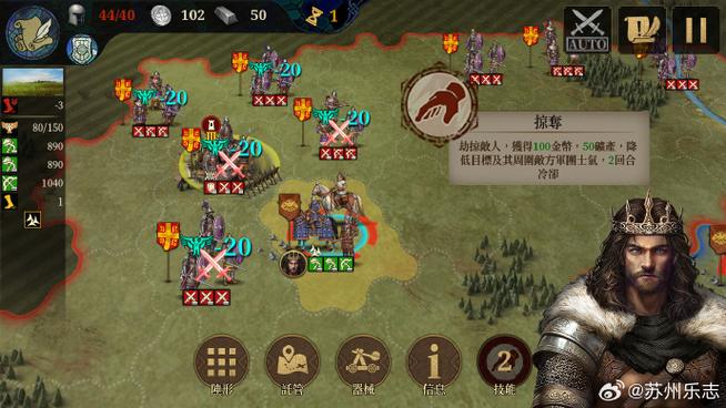 欧陆战争7全将领修改