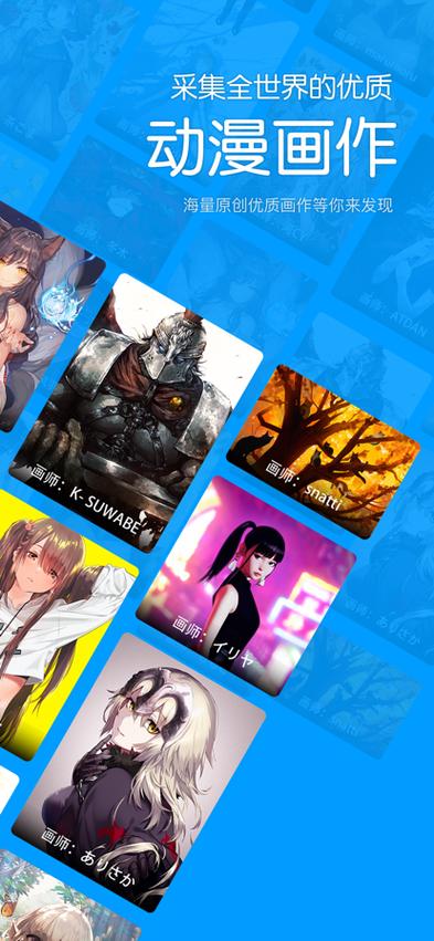 P站助手Lite下载2024最新版