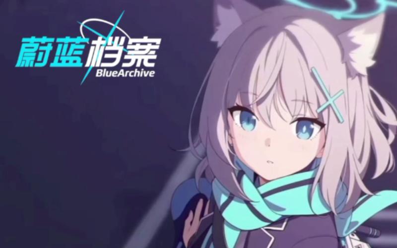 蔚蓝档案h18r的游戏画面