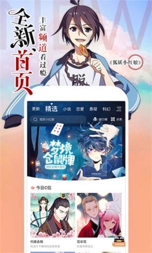 涩里漫画正版免费阅读