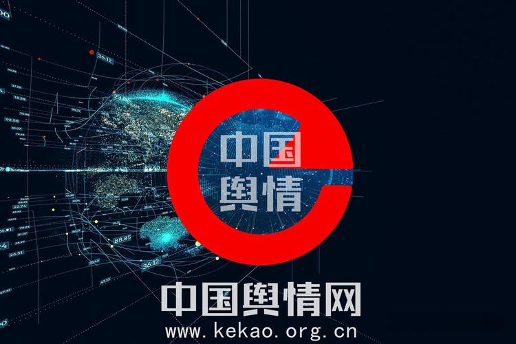 十8大免费的舆情网站经典版无广告