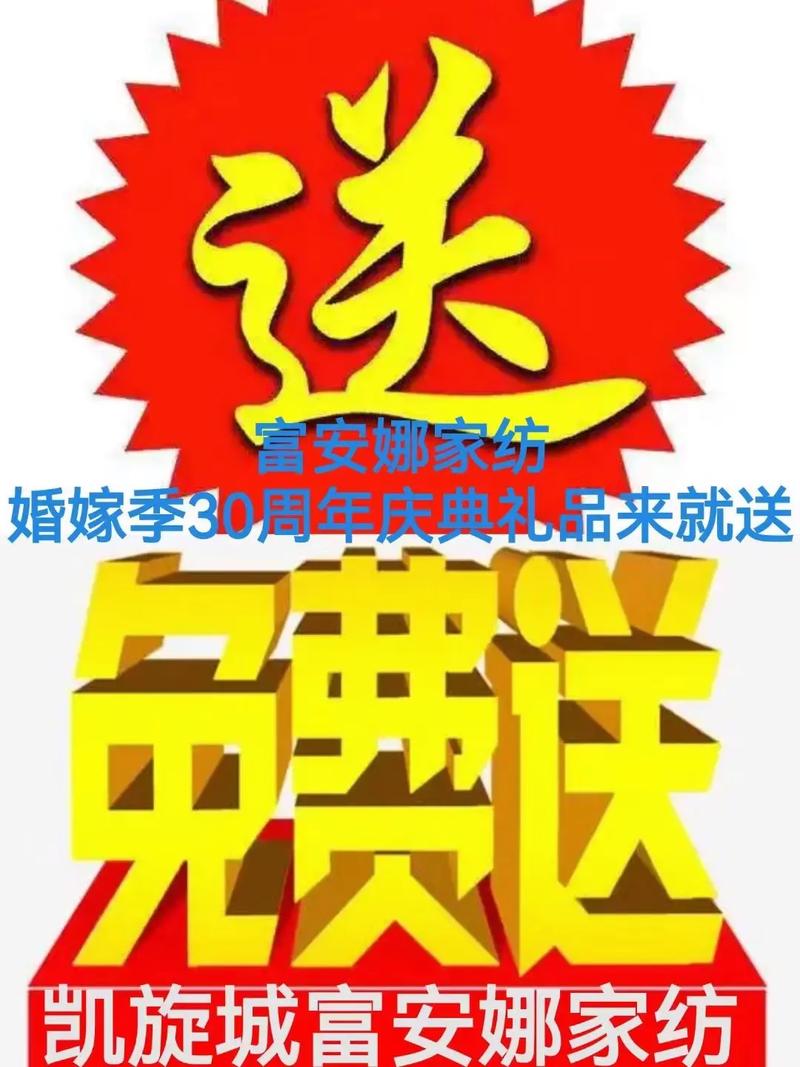 免费领取礼品的平台