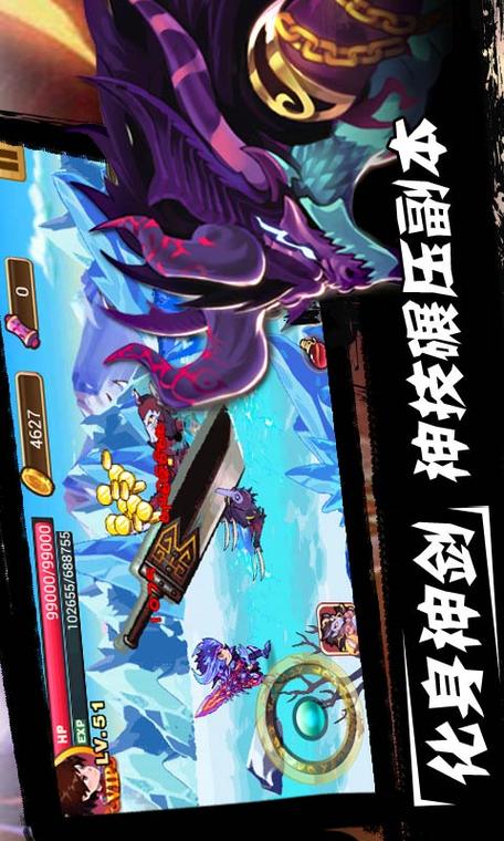 天天格斗2地狱破解版