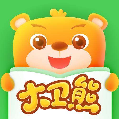 大卫熊英语安全