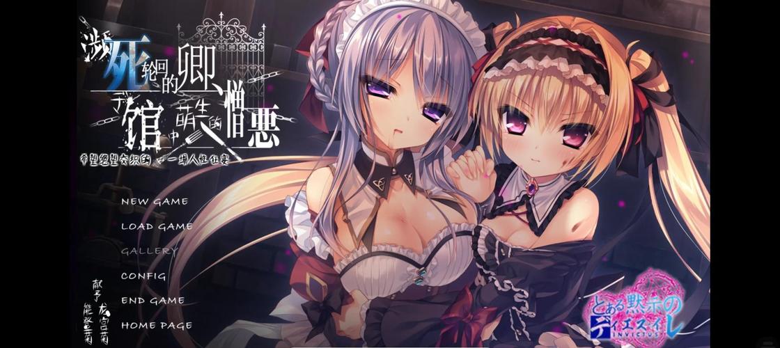 死馆1冷狐直装版