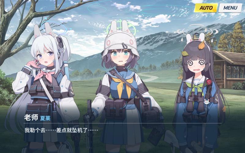 蔚蓝档案h18r的游戏画面