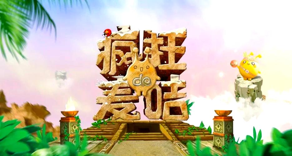 疯狂的麦咭第6季