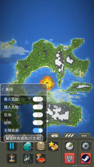 世界盒子MOD作弊菜单