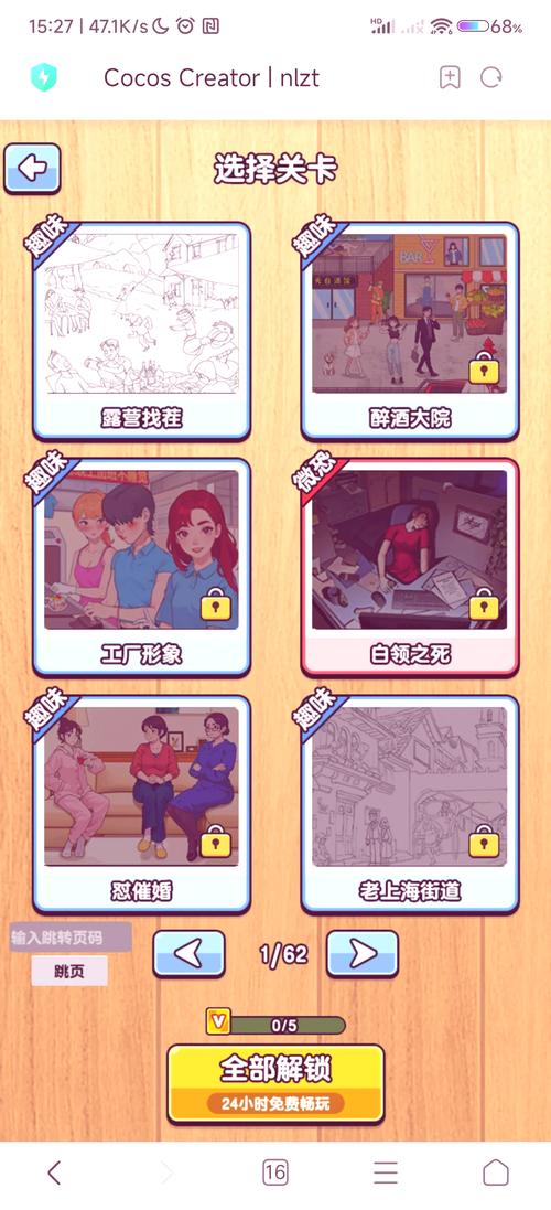 touchme触手怪游戏2免费版