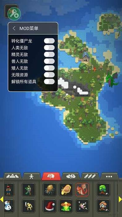 世界盒子MOD作弊菜单