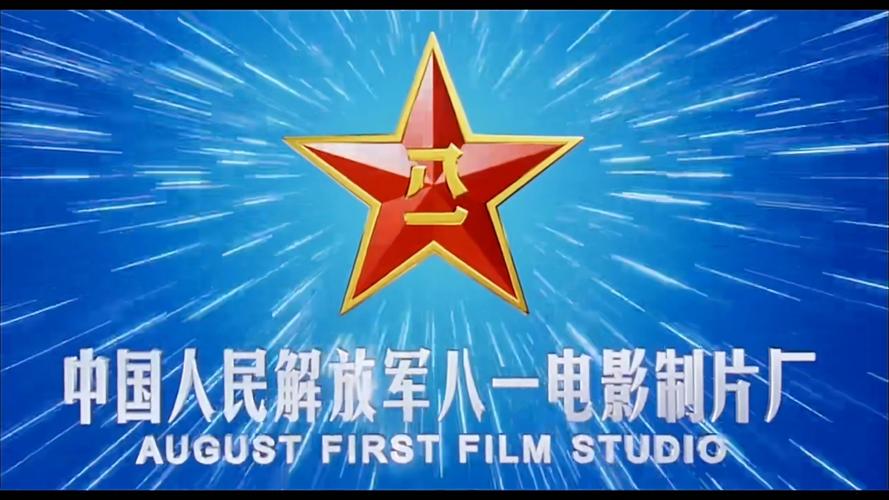 八一影院官方免费下载安装