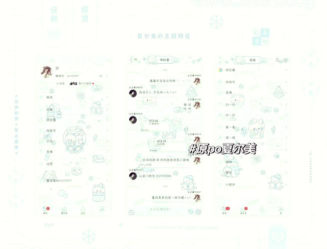 pak美化包下载链接