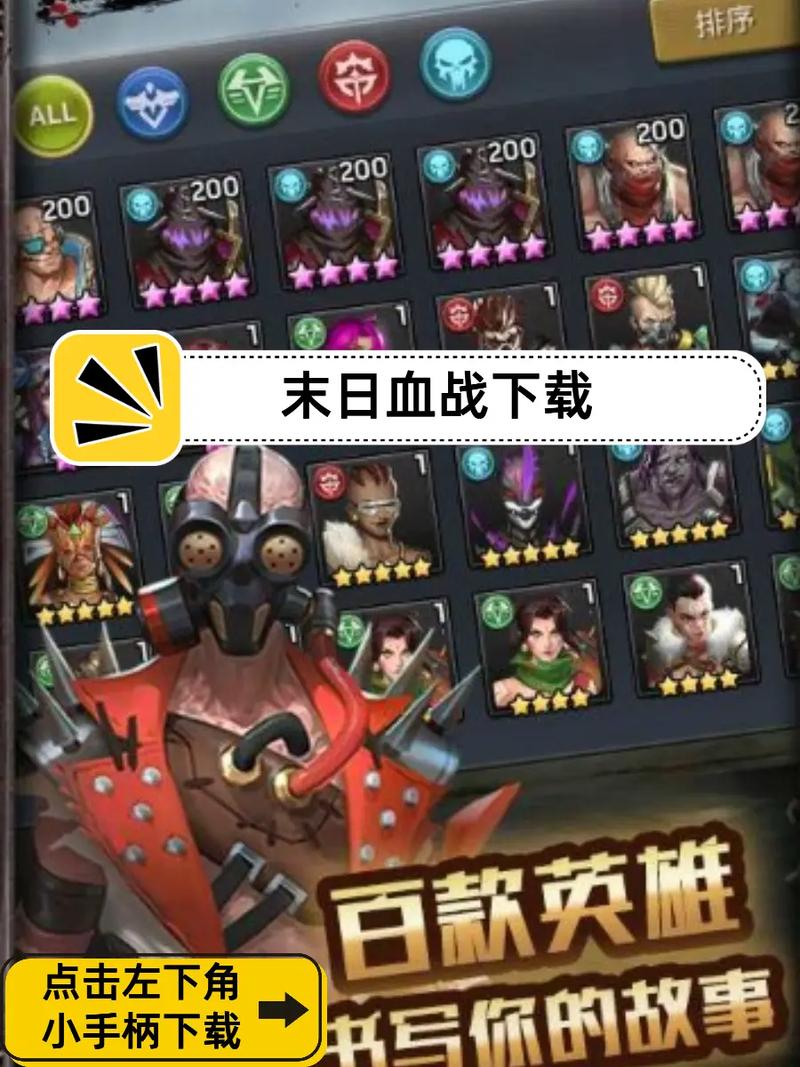 末日血战破解版无限钻石破解版永久免费