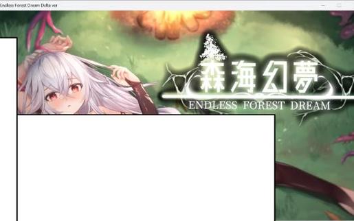 森海幻梦Ver.正版