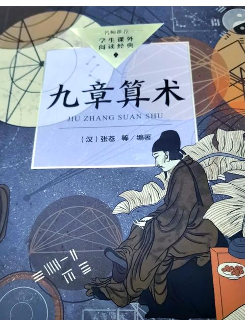 九章算法全套教程视频