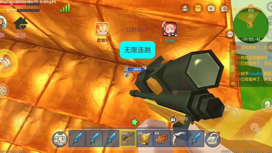 迷你世界开挂辅助器GG免费高清影视