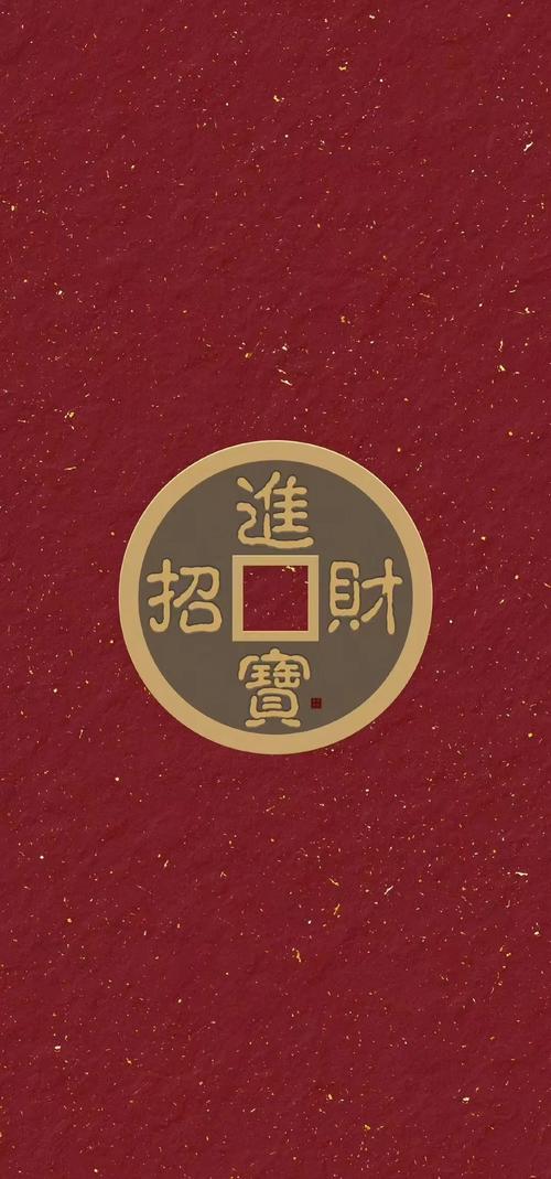 手机壁纸招财图片大全高清永久免费版
