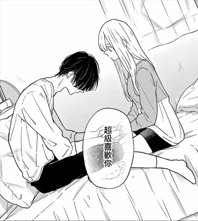 羞羞漫画❤在线入口