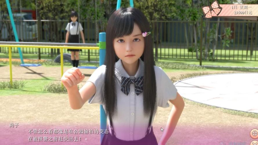 死宅天使甜蜜家族汉化版下载