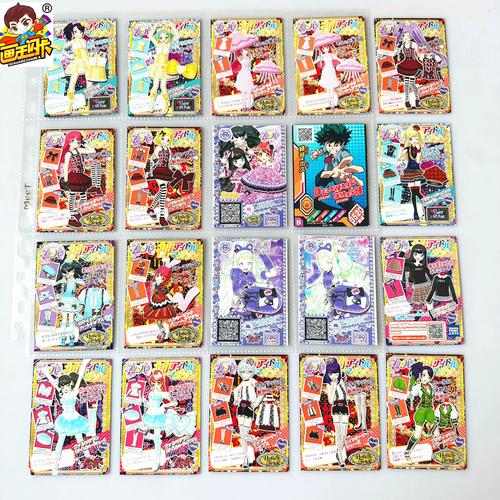 咯哩咯哩动漫密卡