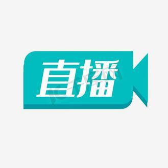 极品直播2022免费版