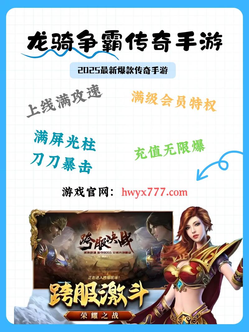 Splashtop streamer安全吗飞龙传奇手游image20250403rywigp1743