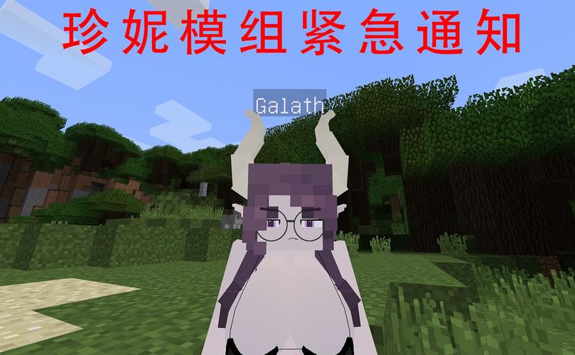 我的世界珍妮模组百度网盘