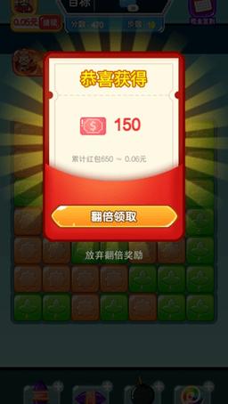 财神点点消红包版最新