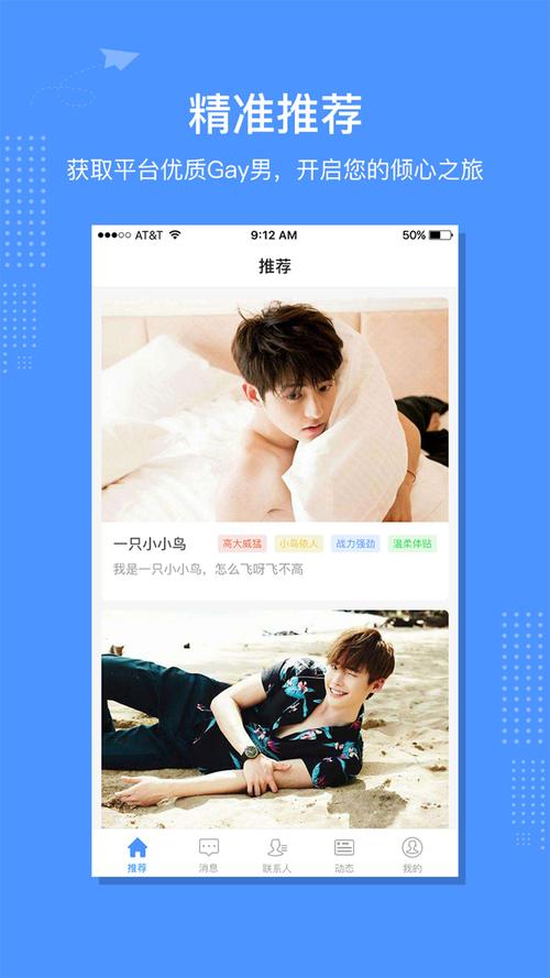 同志酷友app改名了吗加速永久