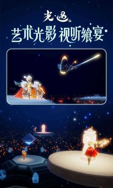 光遇GG修改器刷蜡烛脚本极速版2023