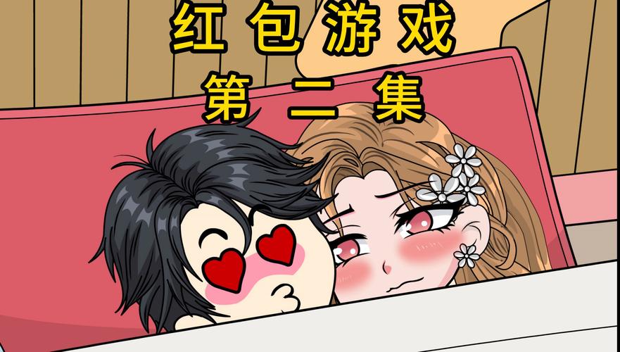 男女打扑克直播