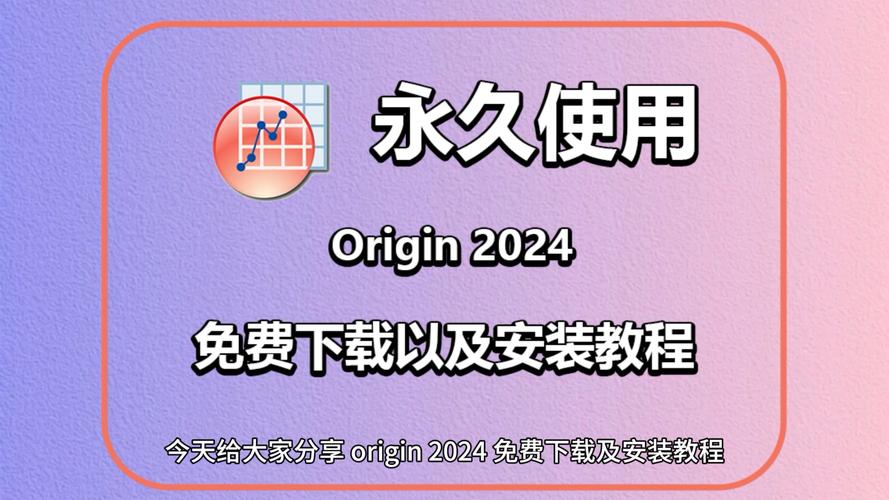 originos安装包永久服务