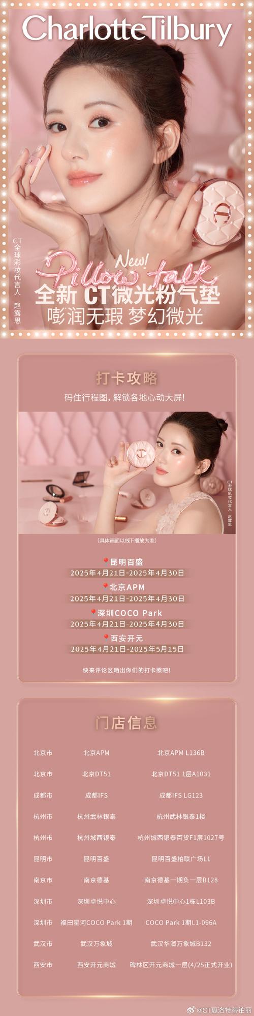 旋风xf5加速器粉色版本