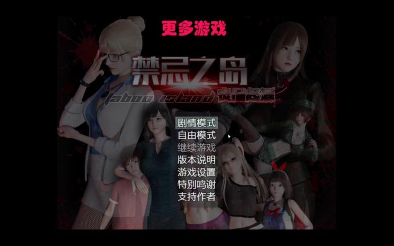 禁忌之岛丧尸起源免费无限制版