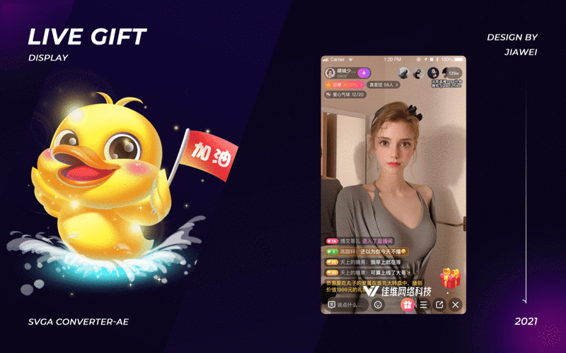 700t∨直播脸部特效安卓