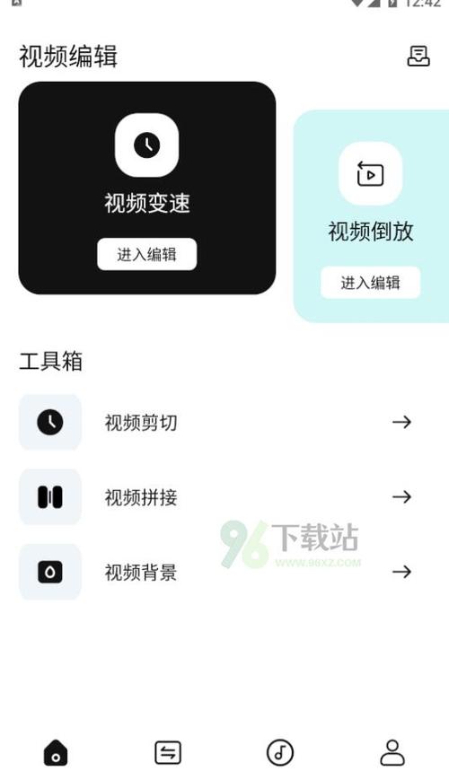 石榴视频vip破解版最新版本更新内容介绍