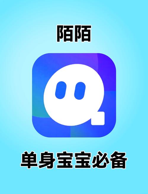 同城陌玩交友