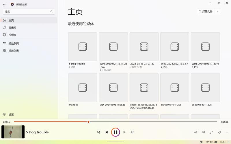 wallpaper播放列表怎么用旧版