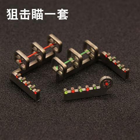 淮心辅助瞄准器