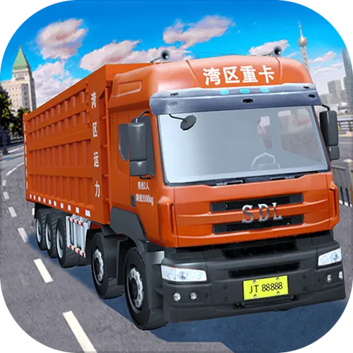 卡车游戏模拟驾驶大全手机游戏